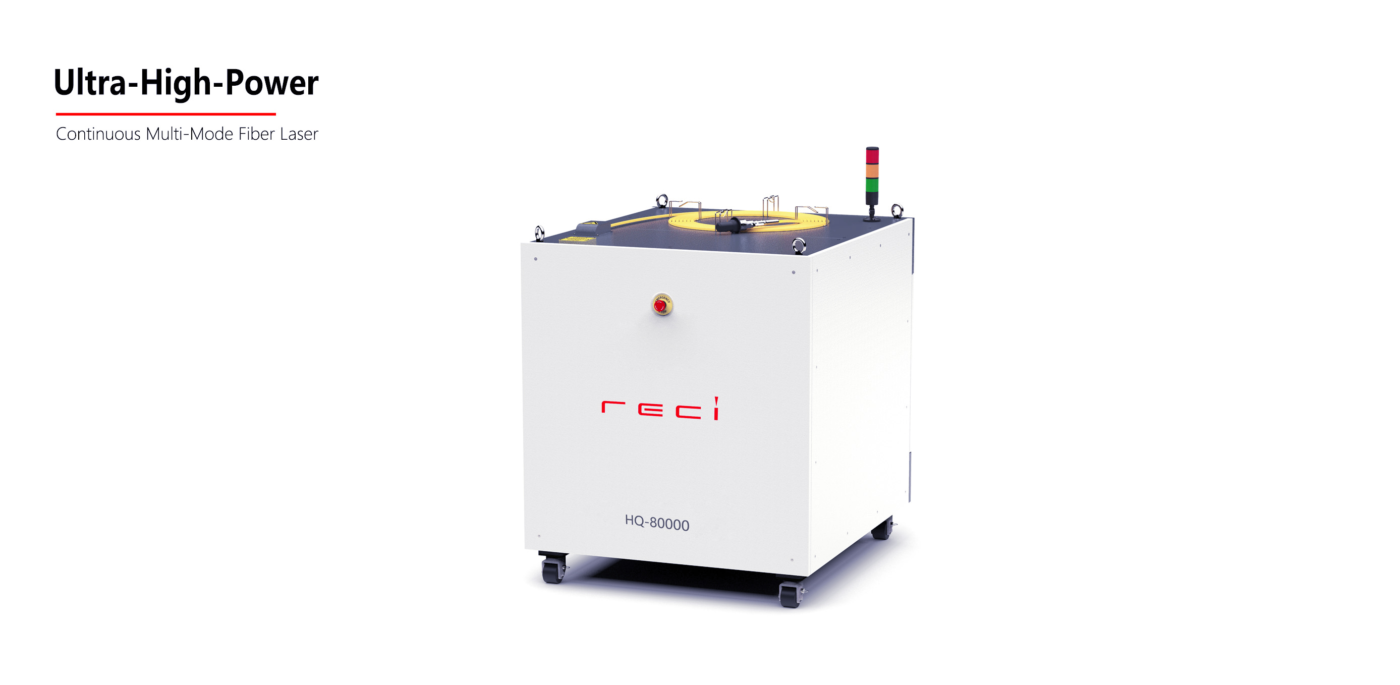 超高功率多模
连续光纤激光器
